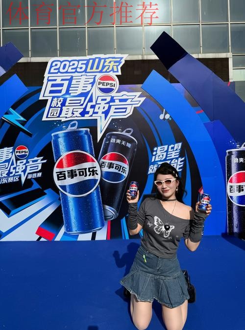 2017中国平安中超联赛嘉年华 盛夏激爽来袭