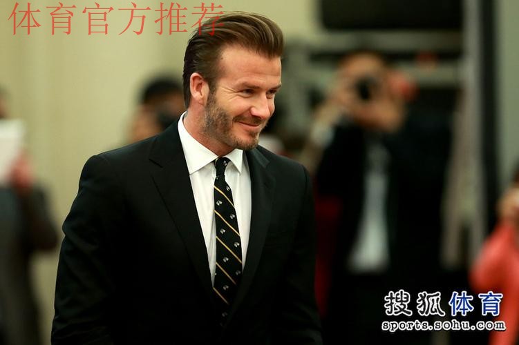 宋庆龄基金会携手贝克汉姆设立“青少年足球基金”